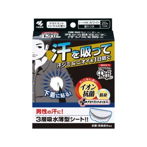 Kobayashi Riff Underarm Sweat Sheet Pad White Men